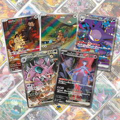 That Chunky Yellow Mouse 30 packs inside showcase value and potential pulls.