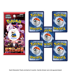 That Chunky Yellow Mouse Glory of Team Rocket box art highlights Korean Destined Rivals for display and collection.