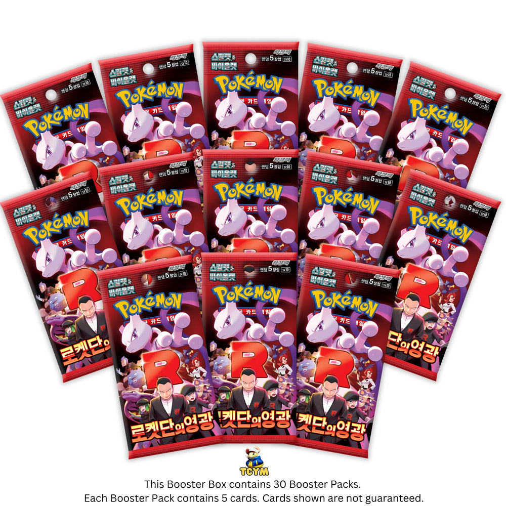 That Chunky Yellow Mouse Glory of Team Rocket booster packs collection shows 30 Korean packs.