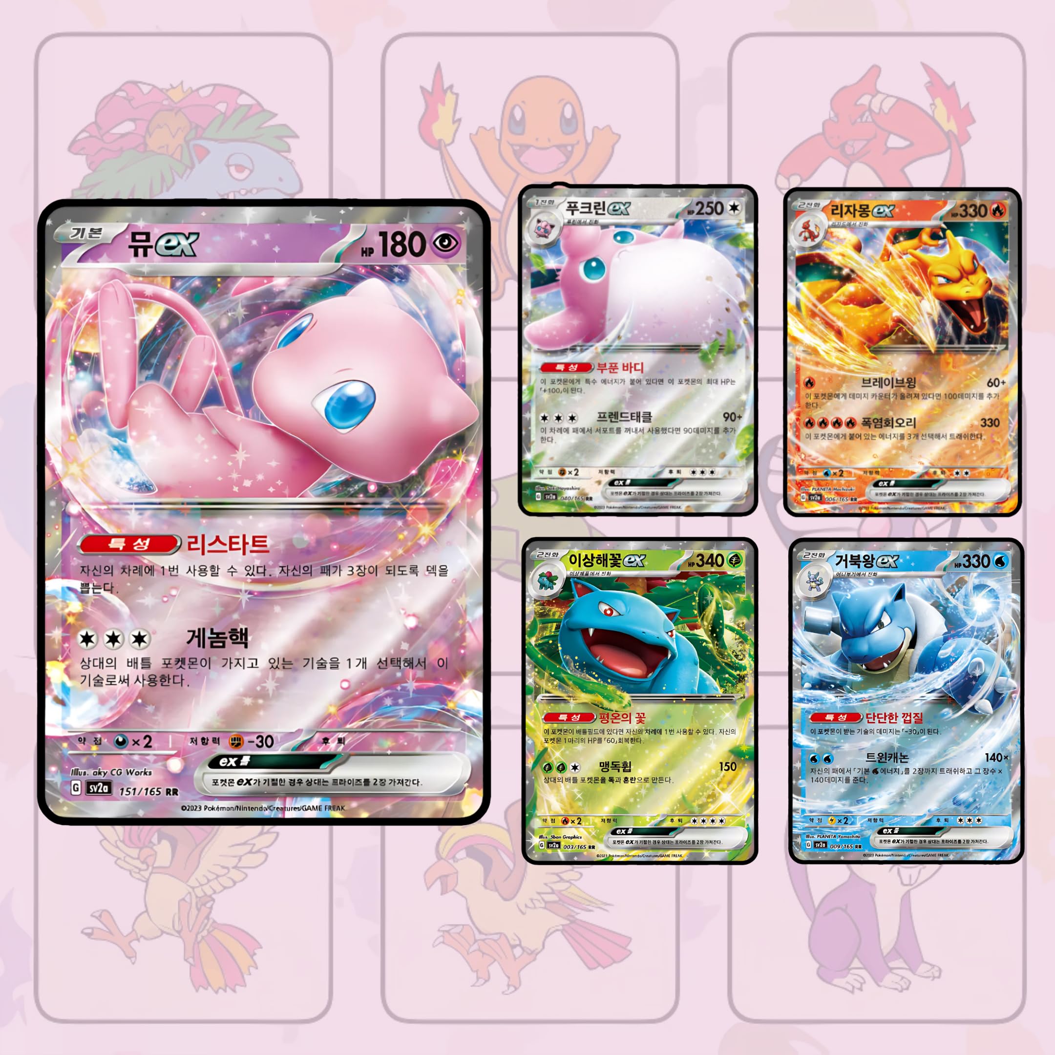 That Chunky Yellow Mouse 151 card artwork featuring vivid Scarlet and Violet designs.