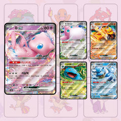 That Chunky Yellow Mouse 151 card artwork featuring vivid Scarlet and Violet designs.