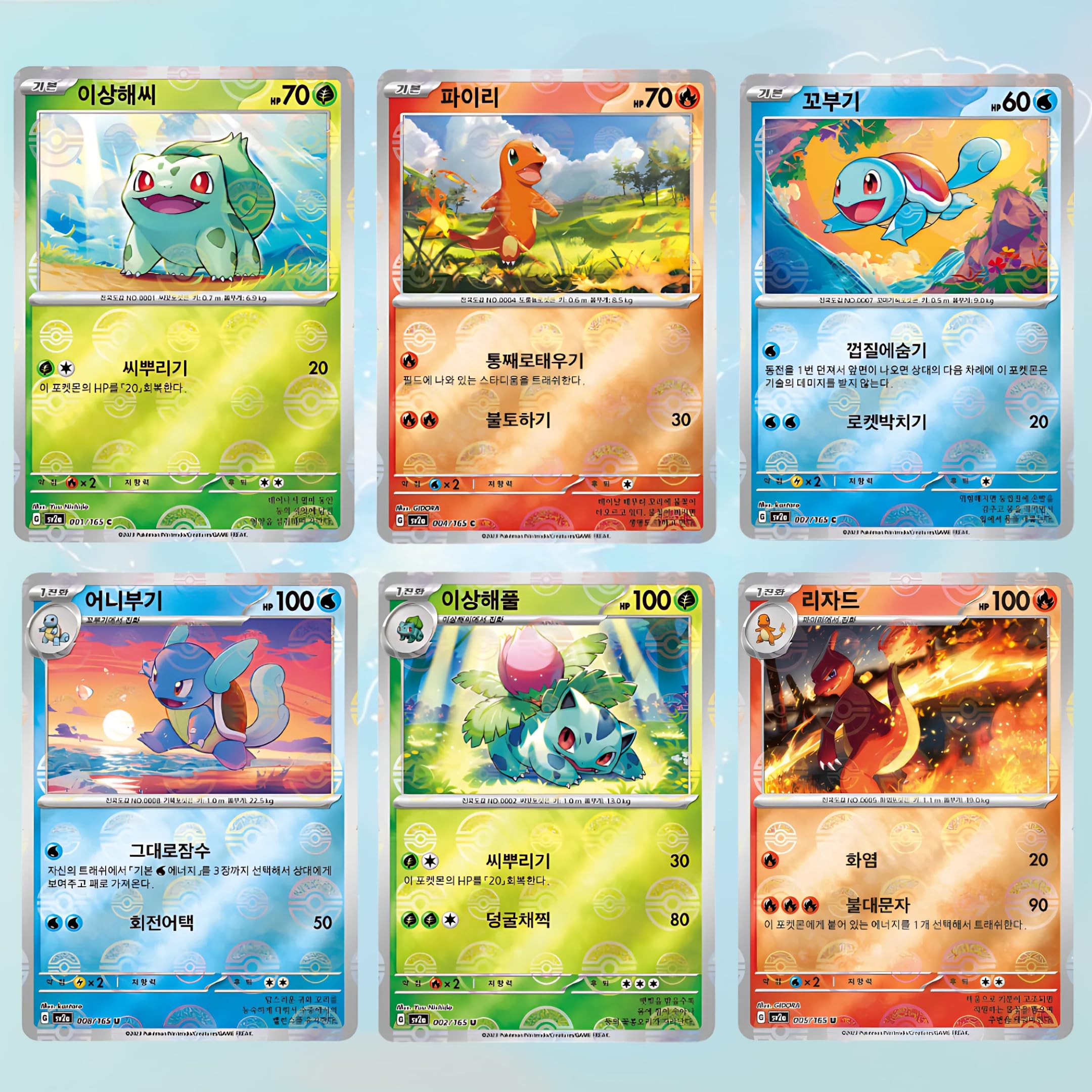 That Chunky Yellow Mouse 151 TCG bundle to boost your deck.