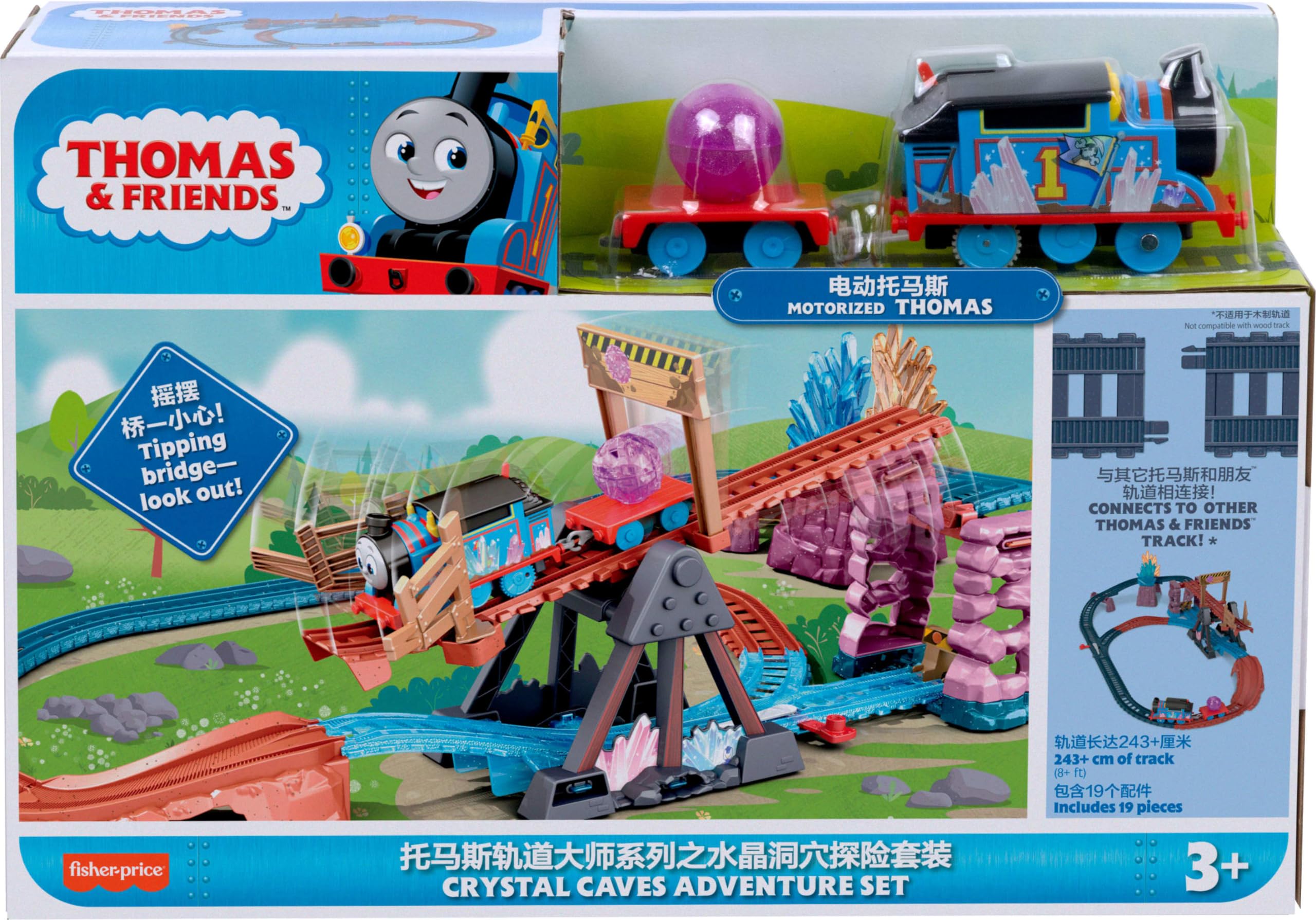 Thomas & Friends motorized train set supports independent, creative play sessions.