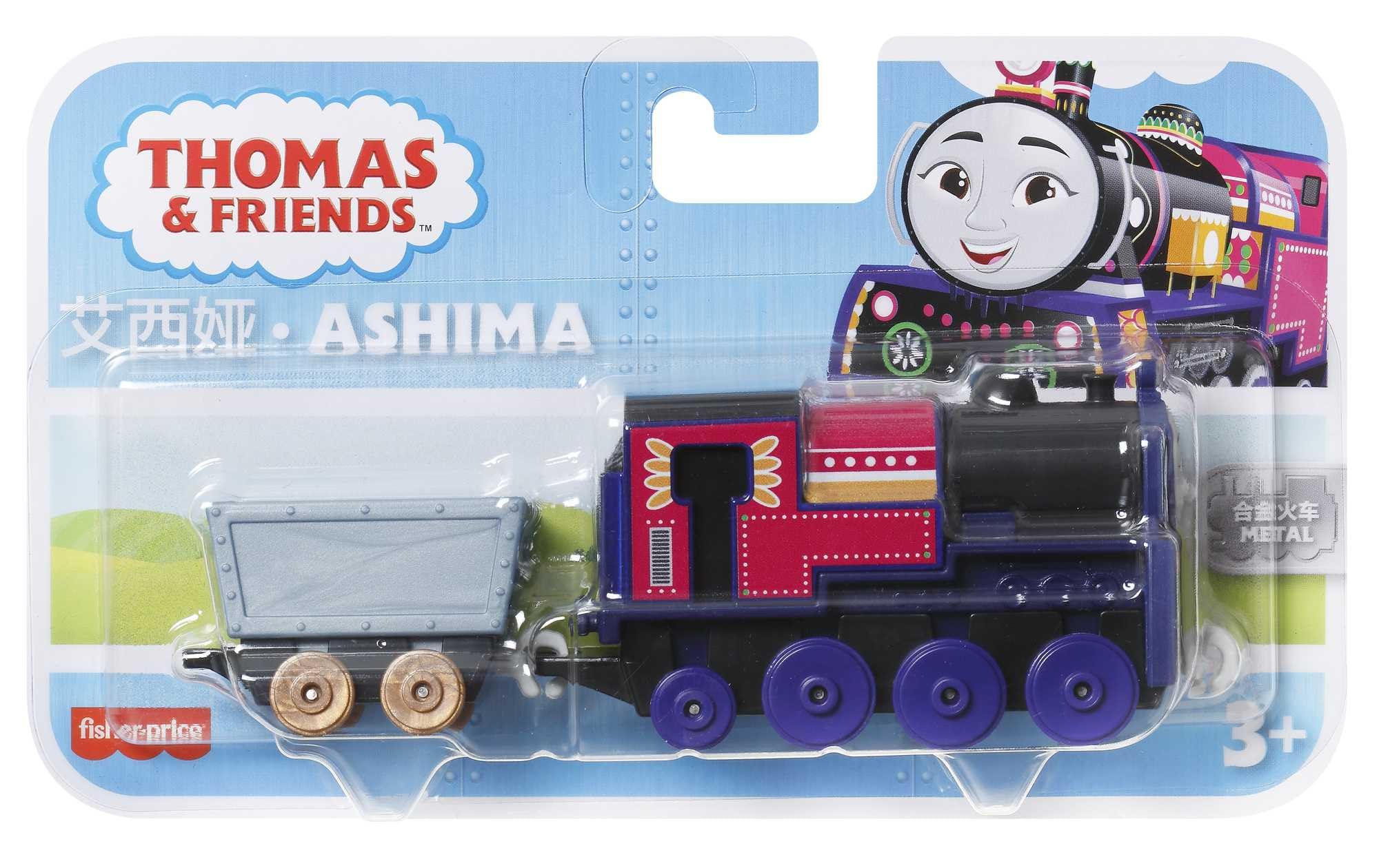 Thomas & Friends creative storytelling play builds motor skills