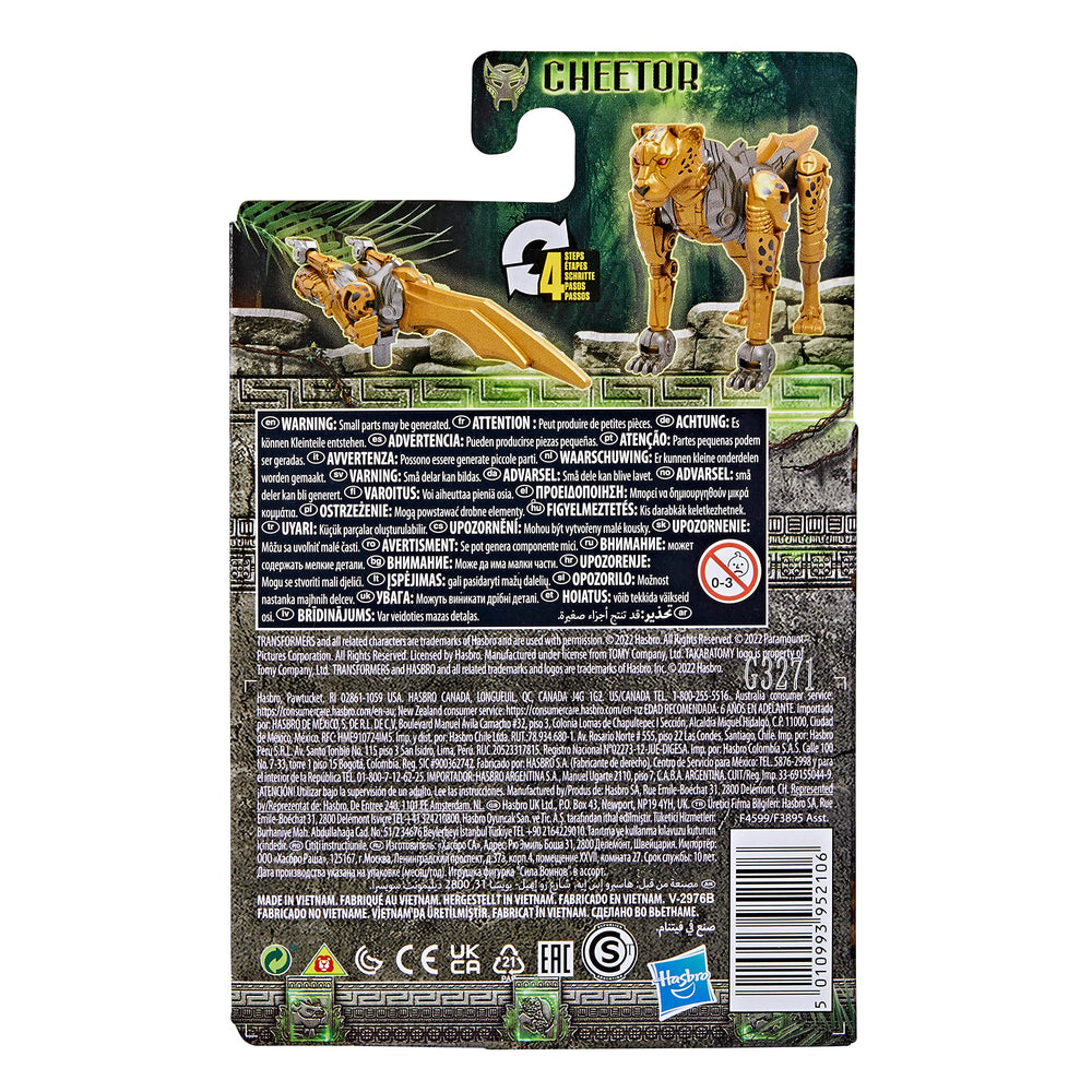 Beast Battle Master figure showing cross-compatibility for battles.