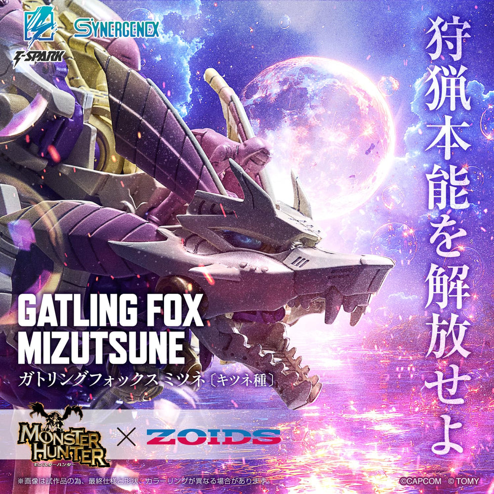 USA Gundam Store Gatling Fox Mizutsune gradation paint captures Mizutsune-inspired colors