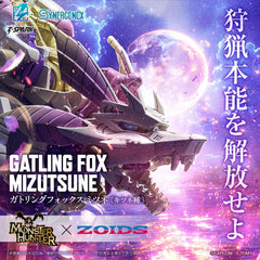 USA Gundam Store Gatling Fox Mizutsune gradation paint captures Mizutsune-inspired colors