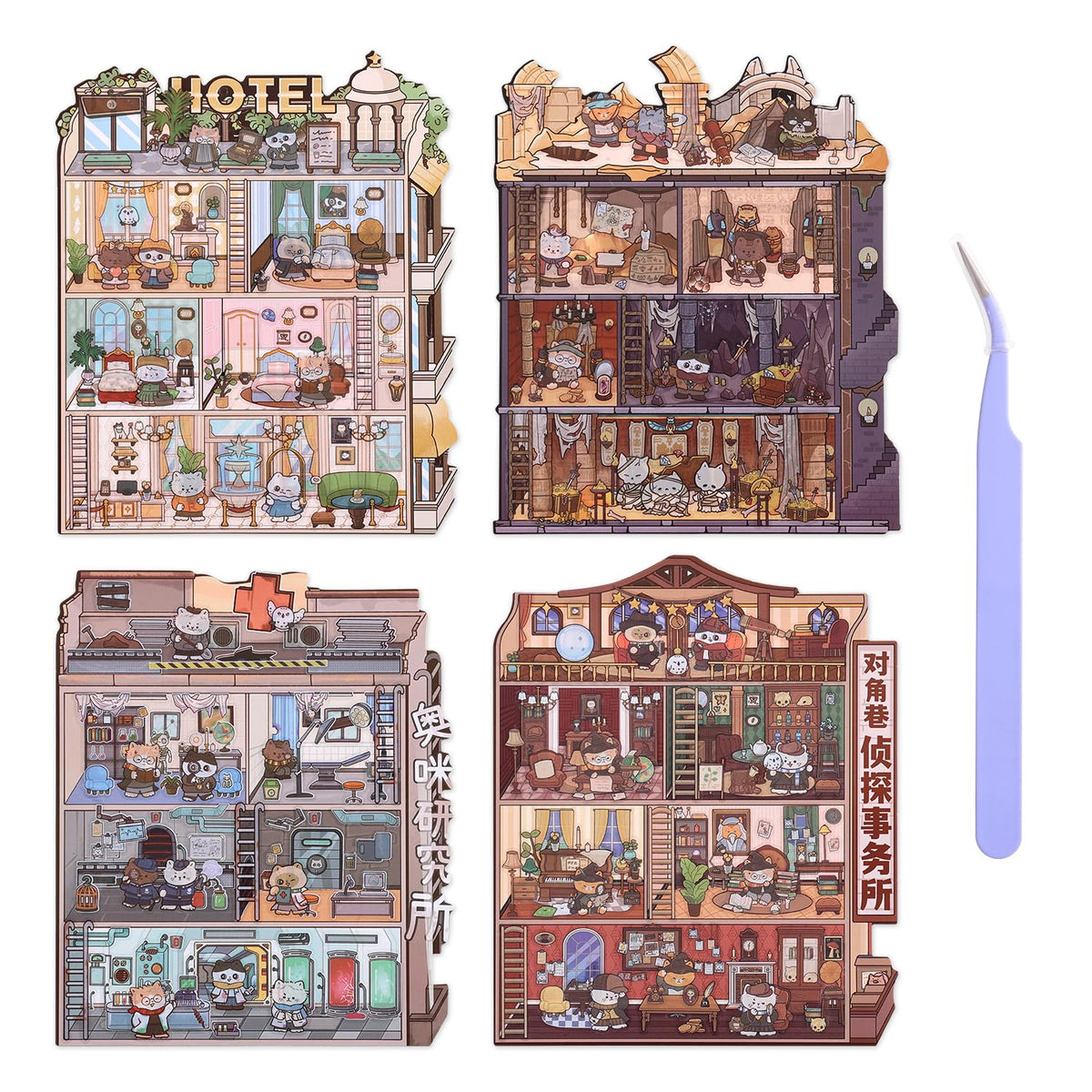 VYRANA 3D scene sticker archaeological expeditions for creative journaling and stress relief.
