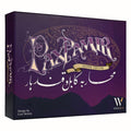Wehrlegig Pax Pamir map close-up shows textured cloth for immersive setup