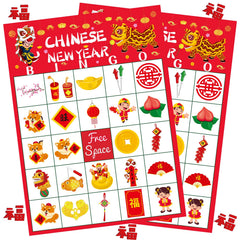 WEIEN Chinese New Year bingo cards for 24 players, ideal for family game night.