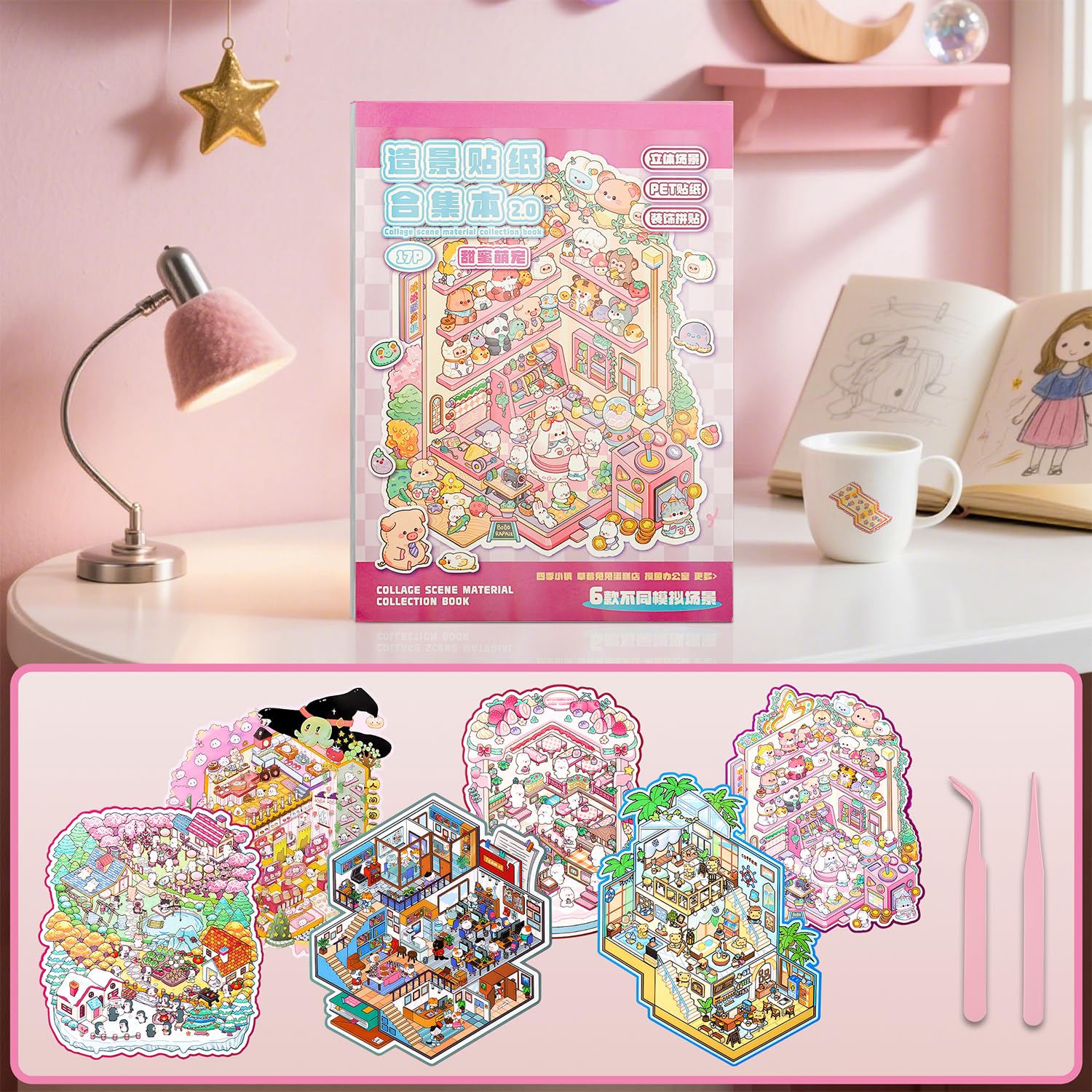 WEINSYT 3D Sticker Scene toolkit includes tweezers and clips.