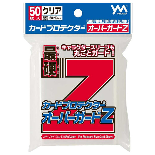 Yanoman Over Guard Z card protector front view offers clear protection for standard cards