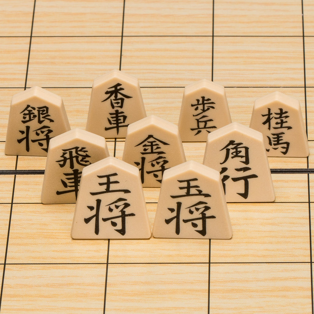 Yellow Mountain Imports Shogi travel compact case, ideal for on-the-go games.