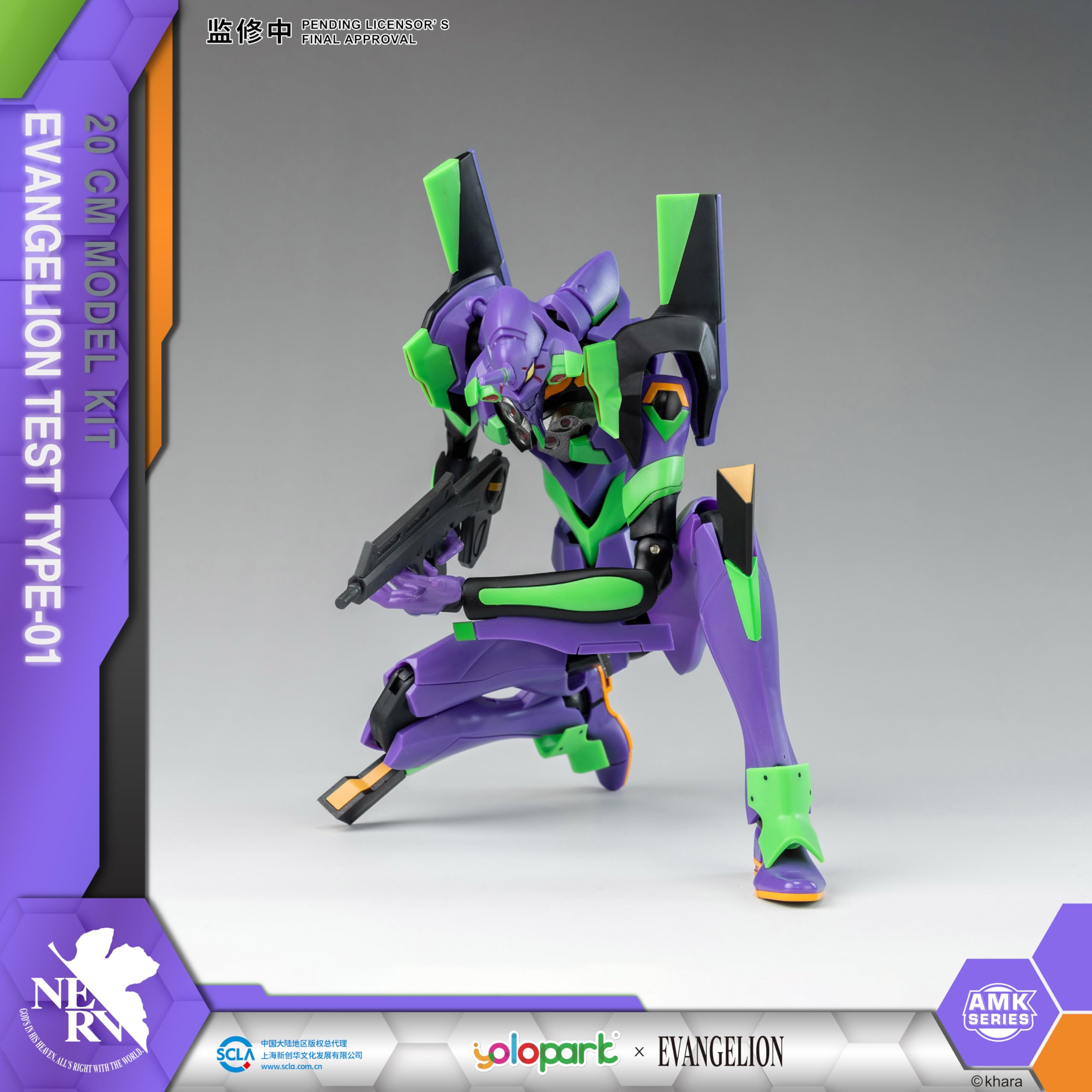 YOLOPARK Eva-01 Pallet Rifle accessory for authentic EVA-01 scenes