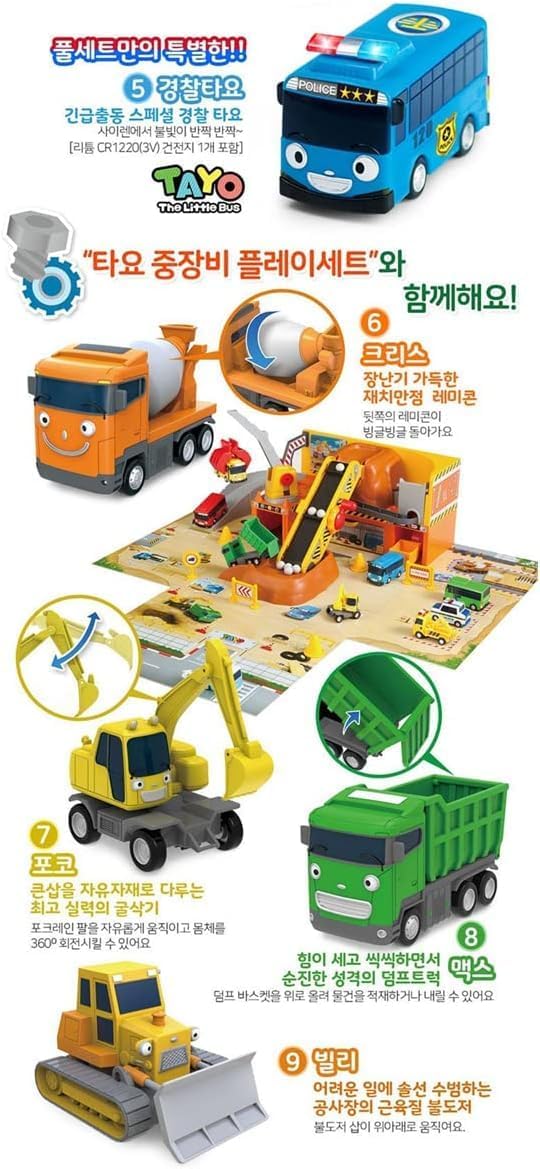 YOUNG TOYS Tayo 19pcs display pack demonstrates a complete mini car set
