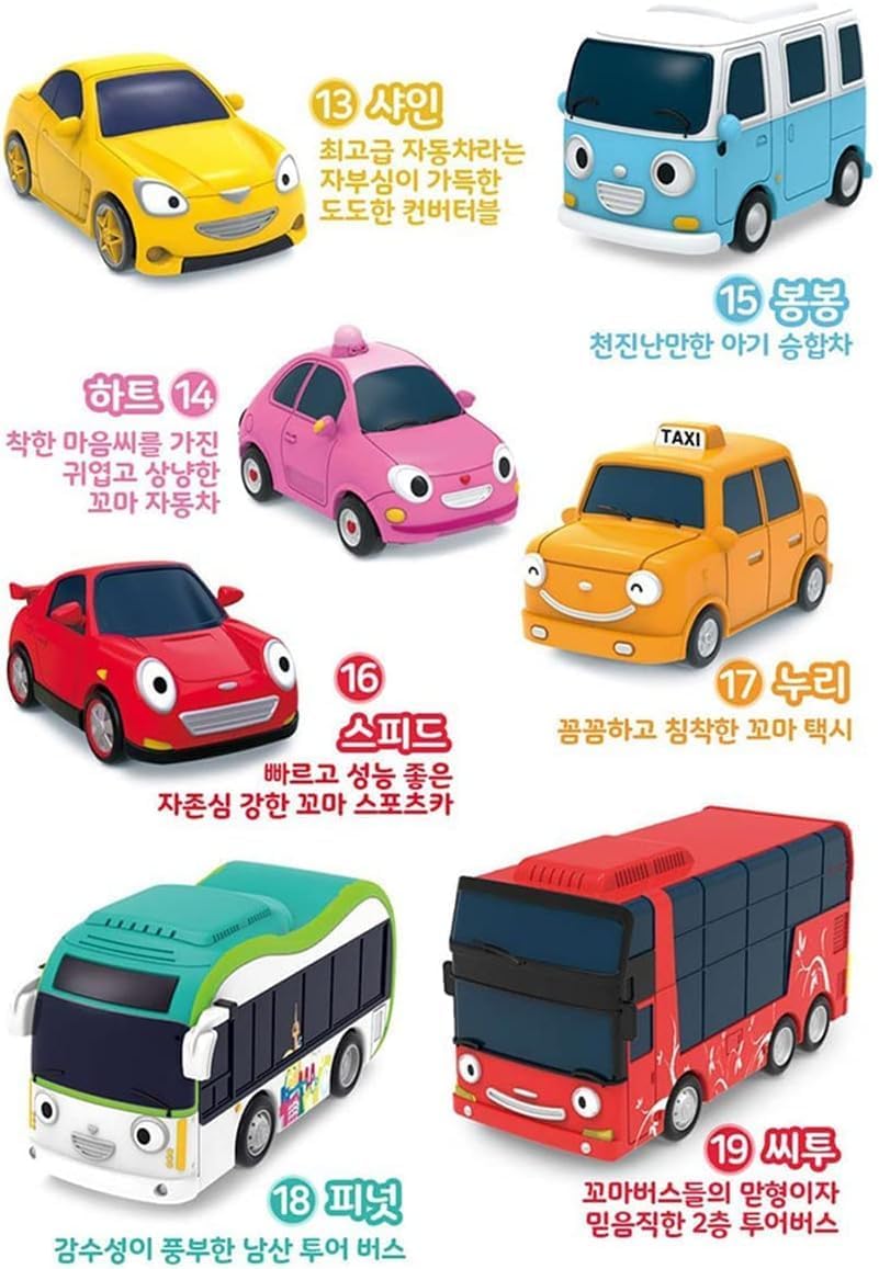 YOUNG TOYS Tayo Little Bus friends close view emphasizes color and charm