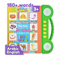 ZeenKind bilingual talking book cover inviting kids to start Arabic and English learning.