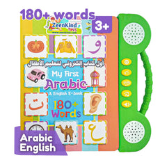 ZeenKind bilingual talking book cover inviting kids to start Arabic and English learning.