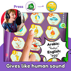 Erasable activity pages with marker pen enable endless Arabic-English practice.